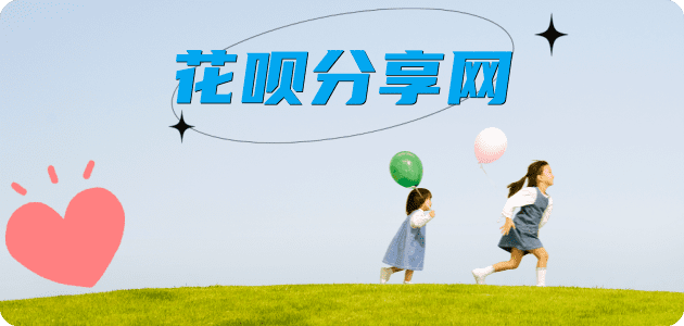 梧州花呗24小时在线套微信_蚂蚁信用卡怎么提现出来_信用卡提现靠谱商家_信用卡网